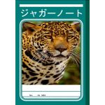 ノート