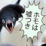 いと