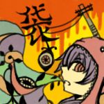 はる(袋)