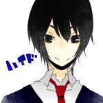 ハイド