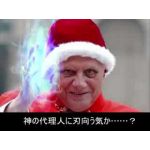 転寝