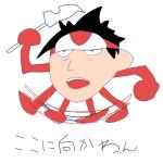 がねむ