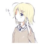 りん
