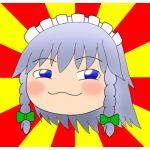SA☆NO
