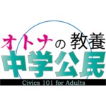 タカサカ・シホ