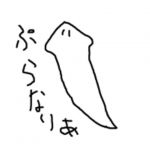 おいらん