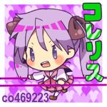 Kutoru