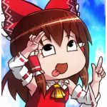 ホウホケキヨ