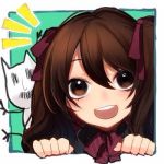 うめ