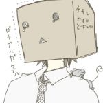 芦屋莉乃
