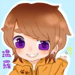 温羅