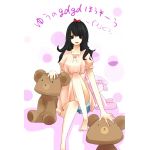 ゆう