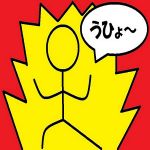 ふうんきゅ