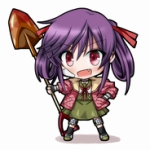 アイン