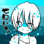 せろはん