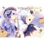 ゆきちの