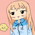 えくすた氏