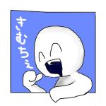 むち