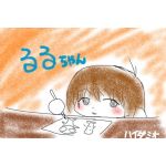 るるる