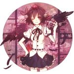 saki