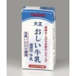 ステーキ