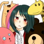 あるた
