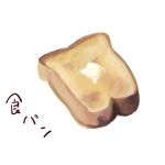 そると