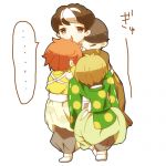 赤沢