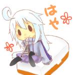 葉弥