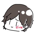 だーやま