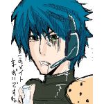wazato