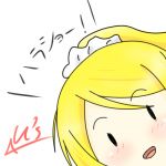 おっとっと