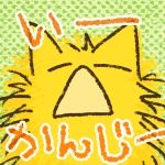 猫目行燈