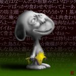 アセロラ