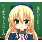 りょんたま