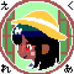 えくれあ