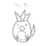 イオカード