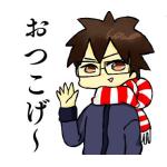 おこげ