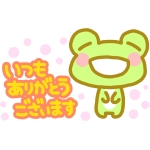 直樹