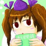 日久留