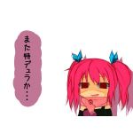 アクエリアス