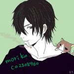 morika