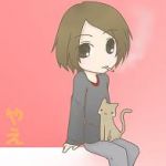 やえ