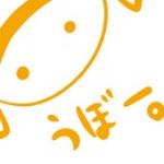 狐の嫁入り