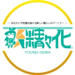 妖精せい化