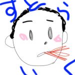 すとらいく
