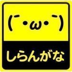 onigiri