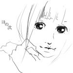 ほのくん。