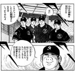 ちーず