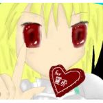 リルムゥ